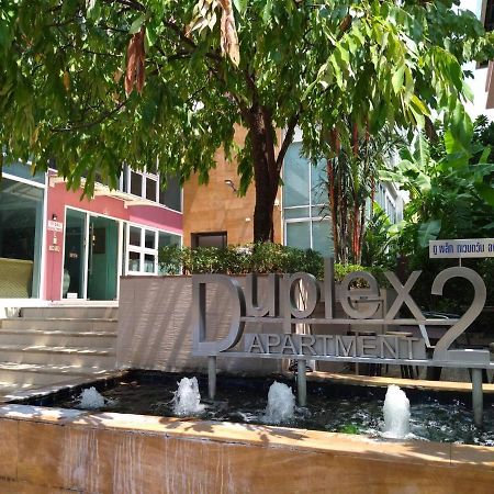 Duplex 21 Apartment Bangkok Dış mekan fotoğraf